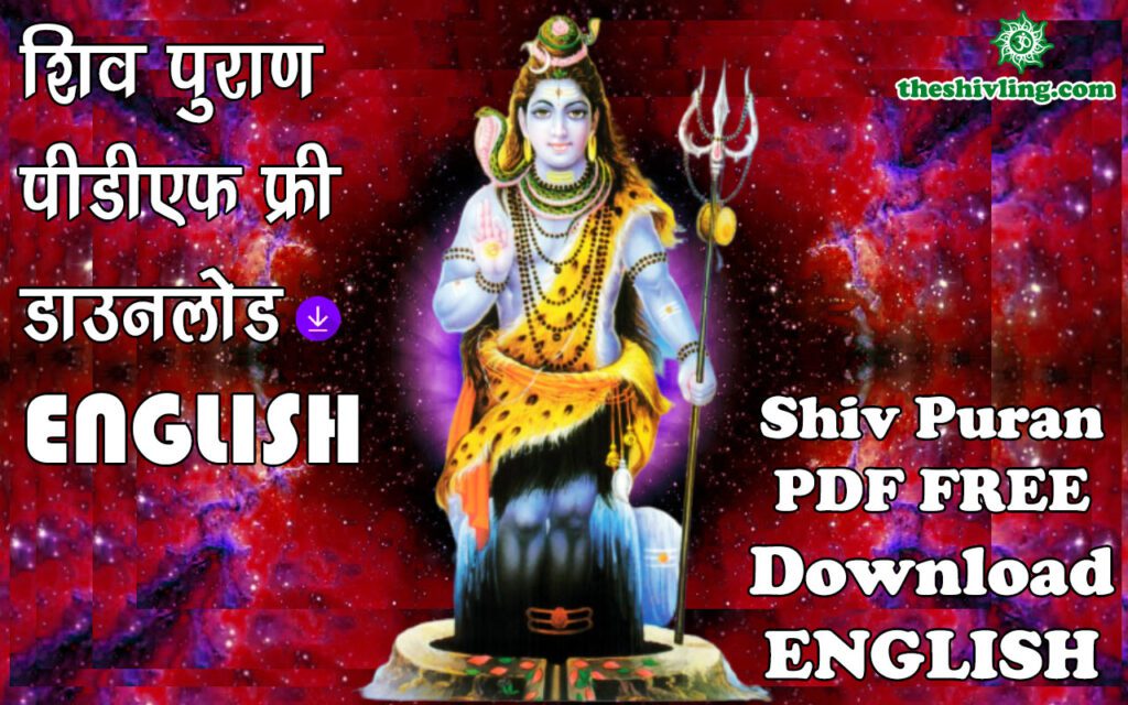 shiv puran english pdf free download